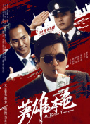 初恋时间